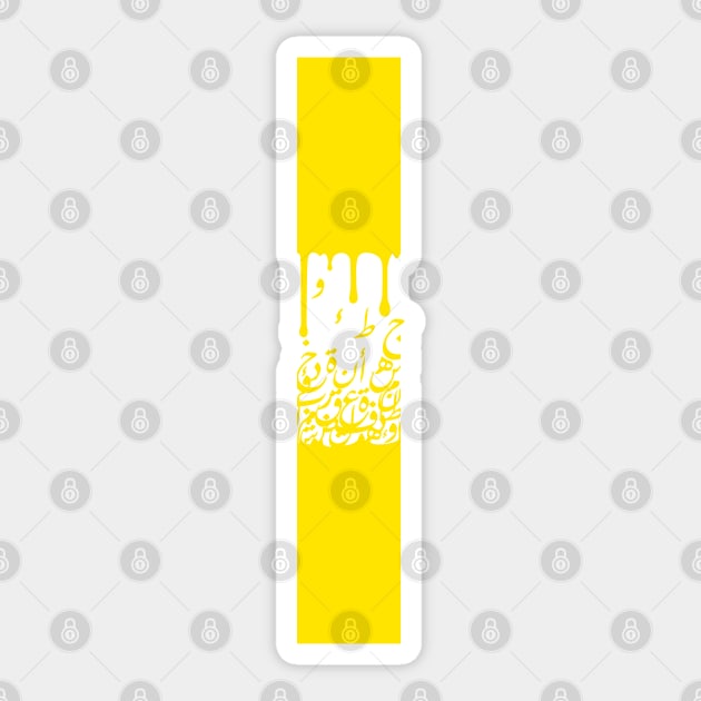 Yellow Sticker by elyinspira